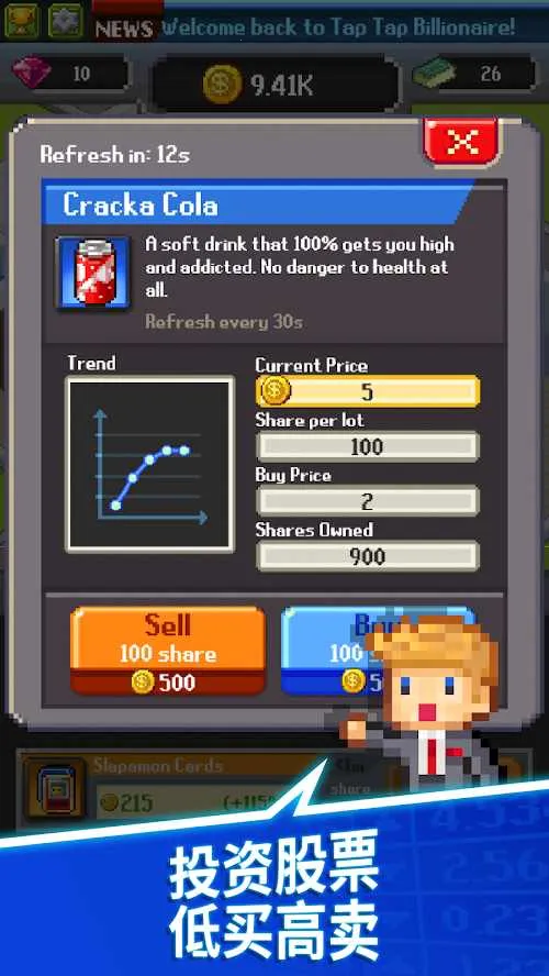 ��������������ڹ��ƽ��v2.08.314 ��׿���ͼ