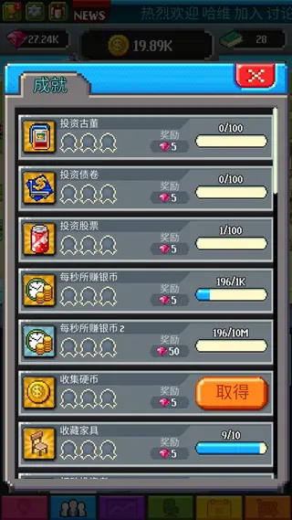 ��������������ڹ��ƽ��v2.08.314 ��׿���ͼ