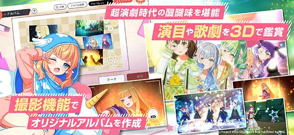 World Dai Star ����������v2.17.2 ��Ѱ��ͼ