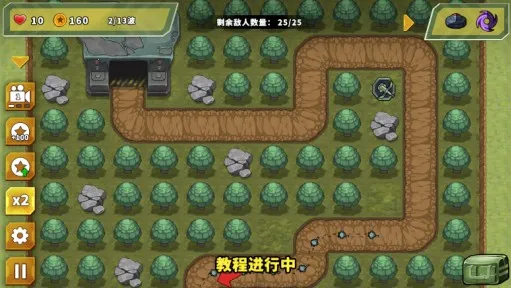 炮塔防御之王货币版下载安装 炮塔防御之王货币版下载安装