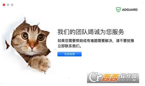 adguard��׿�����ƽ��v4.14.47 ��׿���ͼ