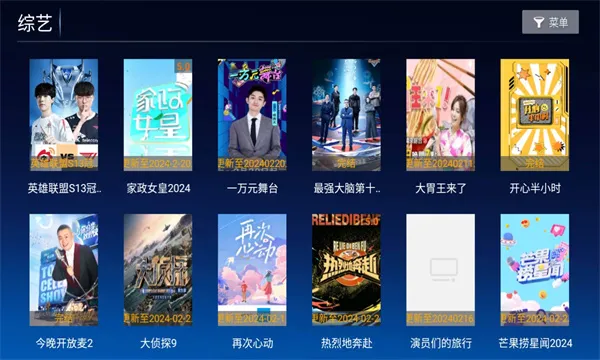 ����TV2026�ٷ����°汾v1.0 �ֻ����ͼ