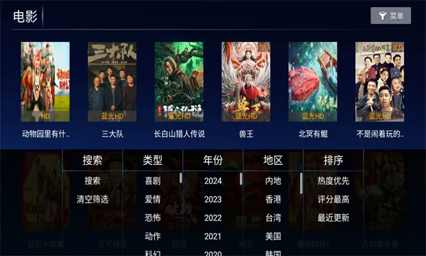 ����TV2026�ٷ����°汾v1.0 �ֻ����ͼ