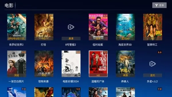 蓝月TV2026官方最新版本 蓝月TV2026官方最新版本