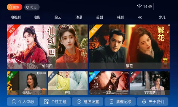 ����TV2026�ٷ����°汾v1.0 �ֻ����ͼ