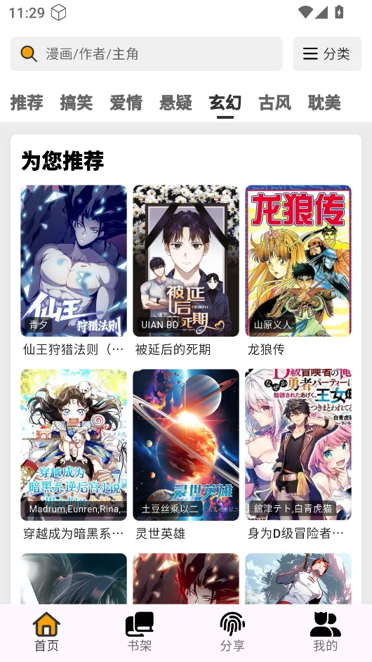 �����������ٷ���������v4.0.8 �ٷ������ͼ