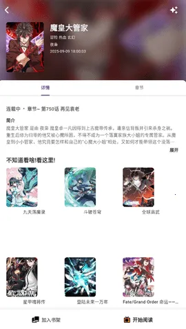 �����������ٷ���������v4.0.8 �ٷ������ͼ