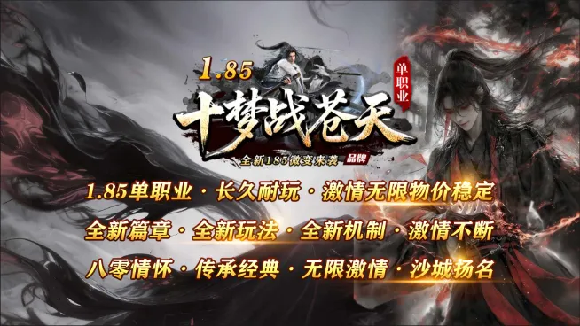 ʮ��ս���������ֻ���v4.7.5 ��׿���ͼ