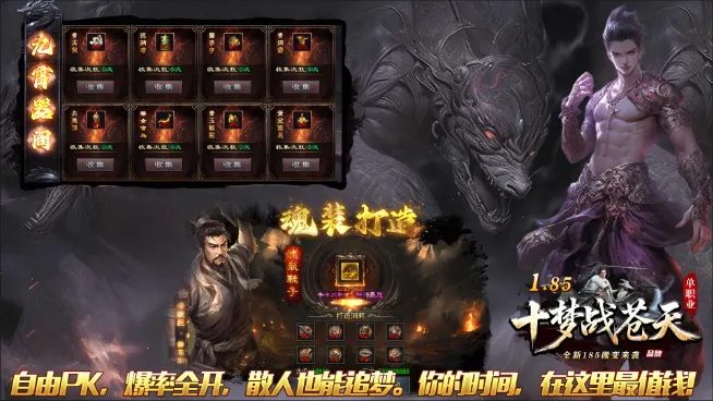 ʮ��ս���������ֻ���v4.7.5 ��׿���ͼ