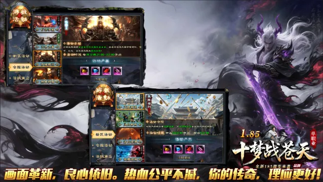 ʮ��ս���������ֻ���v4.7.5 ��׿���ͼ