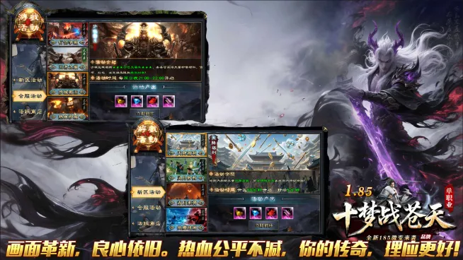 ʮ��ս���������ֻ���