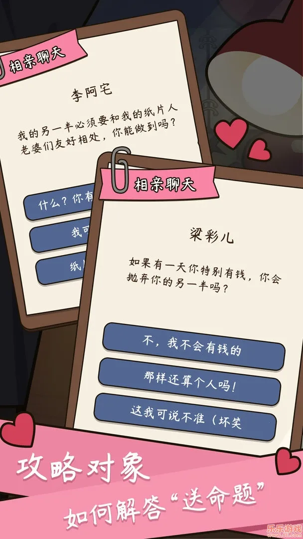 ����ģ������Ϸ