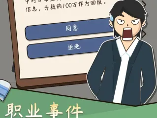 ����ģ������Ϸ