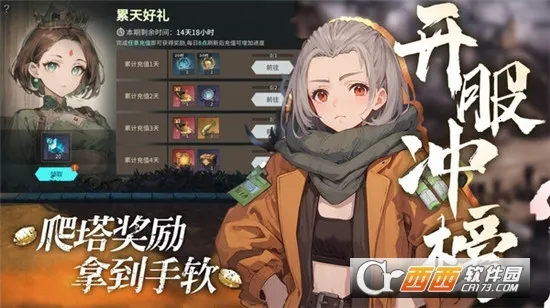 ����ս��2026���ذ�װv1.0.4 �ֻ����ͼ