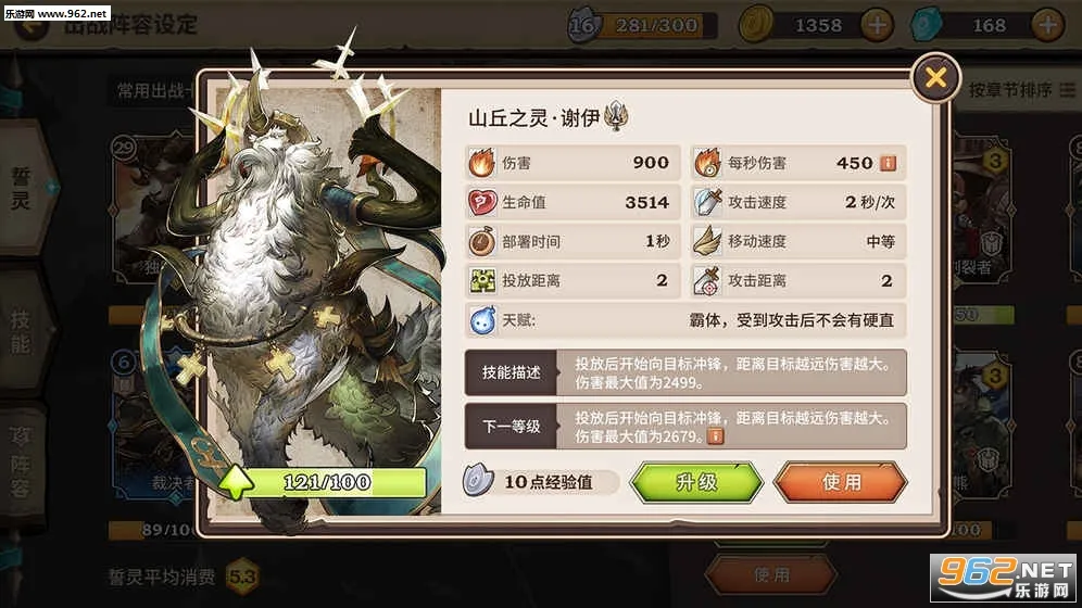 ����ս��2026���ذ�װv1.0.4 �ֻ����ͼ