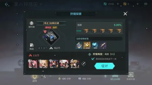 ����ս��2026���ذ�װ