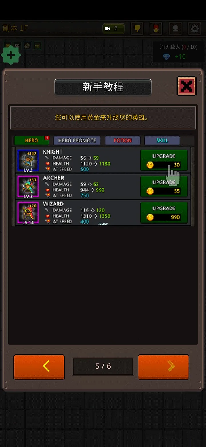 成长英雄2026官方最新版本 成长英雄2026官方最新版本