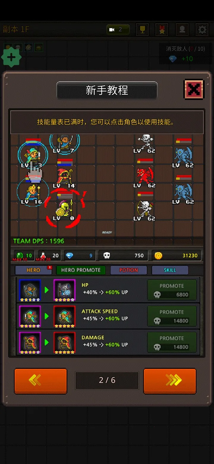 成长英雄2026官方最新版本 成长英雄2026官方最新版本