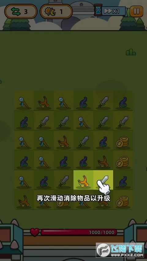 合合合英雄3.6.0内购版 合合合英雄3.6.0内购版