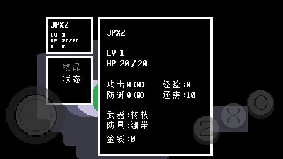 UNDERTALE�Դ����������ֻ���v2.0.0 ��׿���ͼ