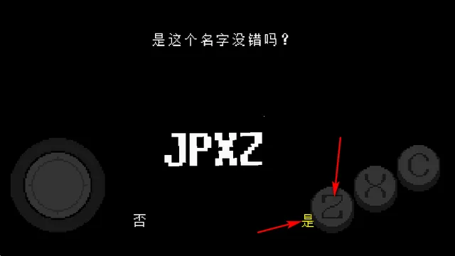 UNDERTALE自带键盘中文安卓版 UNDERTALE自带键盘中文安卓版