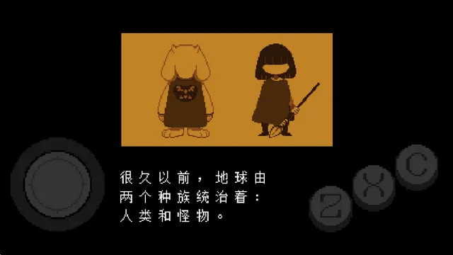 UNDERTALE自带键盘中文安卓版 UNDERTALE自带键盘中文安卓版