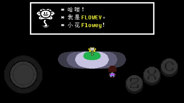 UNDERTALE自带键盘最新手机版 UNDERTALE自带键盘最新手机版