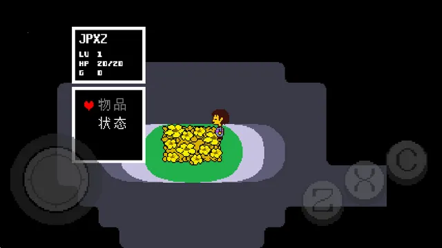 UNDERTALE自带键盘中文安卓版 UNDERTALE自带键盘中文安卓版