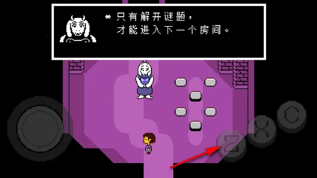 UNDERTALE自带键盘中文安卓版 UNDERTALE自带键盘中文安卓版
