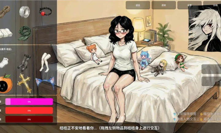 ����BondOrange��׿���ֻ���v1.0.0 ��׿���ͼ