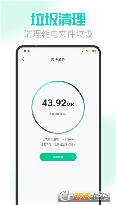 ���ҽ�����ٰ�v2.3.47 ��Ѱ��ͼ