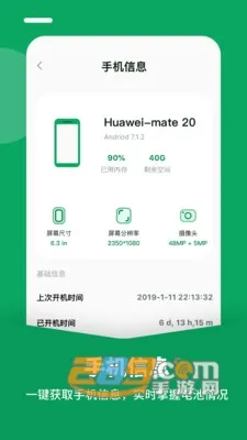 ���ҽ�����ٰ�v2.3.47 ��Ѱ��ͼ