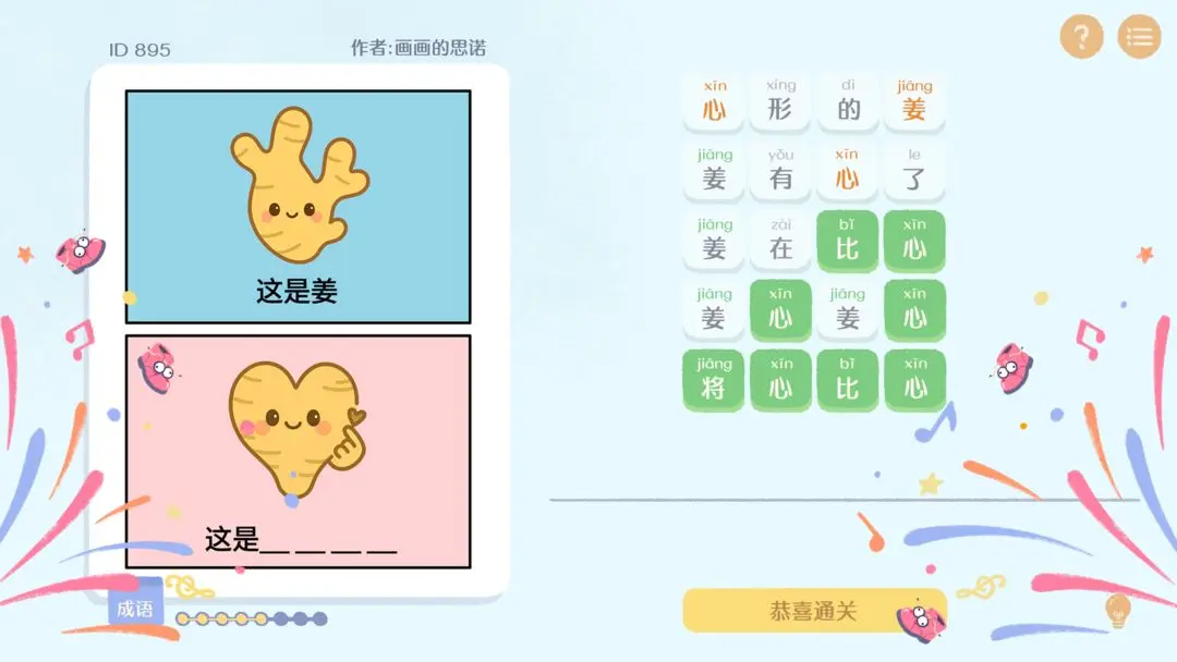 ����г���������ֻ���v1.0 �ֻ����ͼ