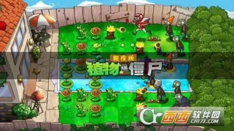 ֲ���ս��ʬTV���ذ�2026�ٷ�����v1.1.1 �ٷ������ͼ