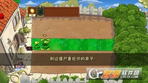 ֲ���ս��ʬTV���ذ�2026�ٷ�����v1.1.1 �ٷ������ͼ