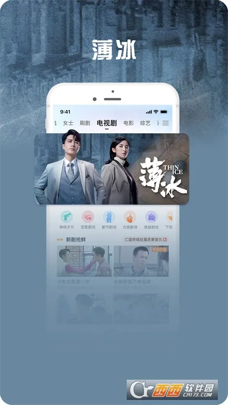 �乾��Ƶ������v9.3.7 ��׿���ͼ