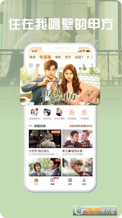 �乾��Ƶ������v9.3.7 ��׿���ͼ