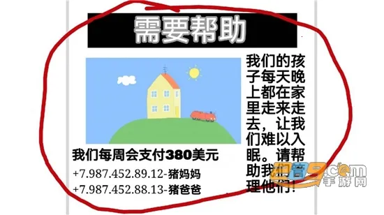 С���������ҹ�󹬺�����2026���ذ�װv1.0 �ٷ������ͼ