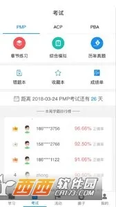 ����Ȧ�����ֻ���v3.4.2 ��Ѱ��ͼ