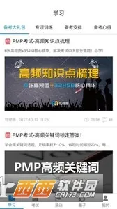 ����Ȧ�����ֻ���v3.4.2 ��Ѱ��ͼ