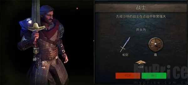 暗影之子破解版内置菜单 暗影之子破解版内置菜单