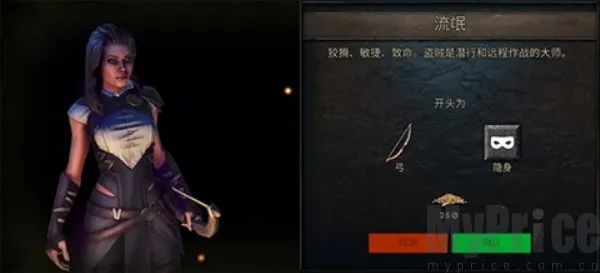 暗影之子破解版内置菜单 暗影之子破解版内置菜单