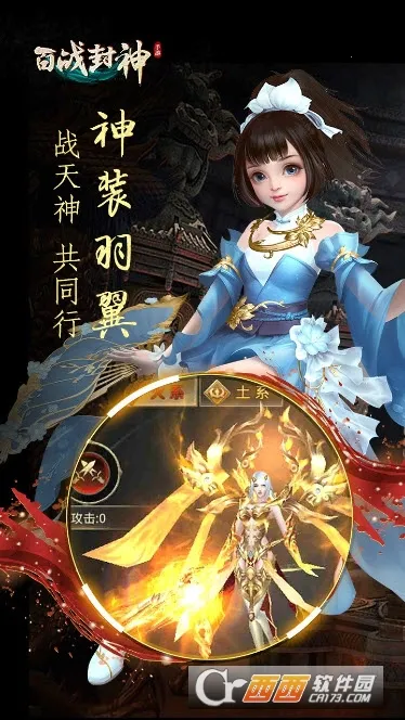 ��ս����2026���ذ�װv2.0.0 ��׿���ͼ