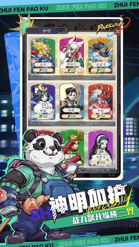 ��ս����2026���ذ�װv2.0.0 ��׿���ͼ