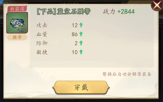 ��ս����2026���ذ�װ