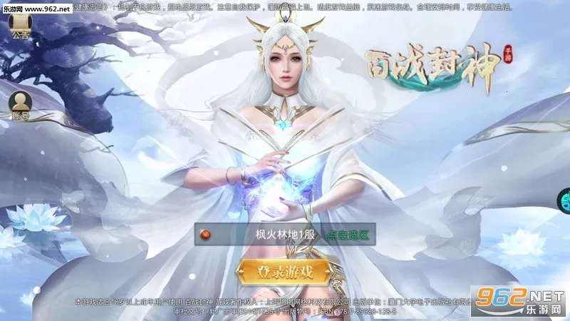 ��ս����2026���ذ�װ