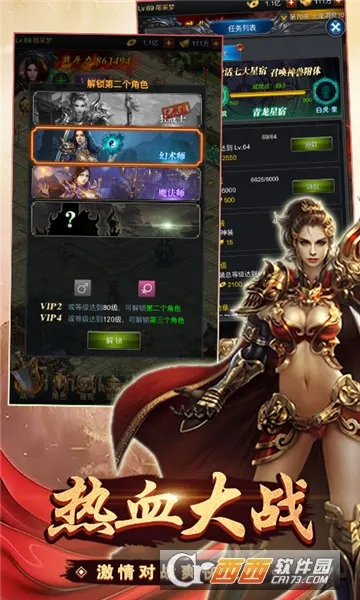 英雄霸业安卓版手机版 英雄霸业安卓版手机版