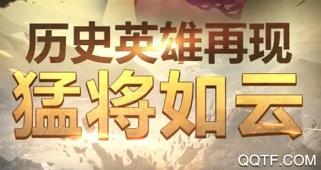英雄霸业安卓版手机版 英雄霸业安卓版手机版