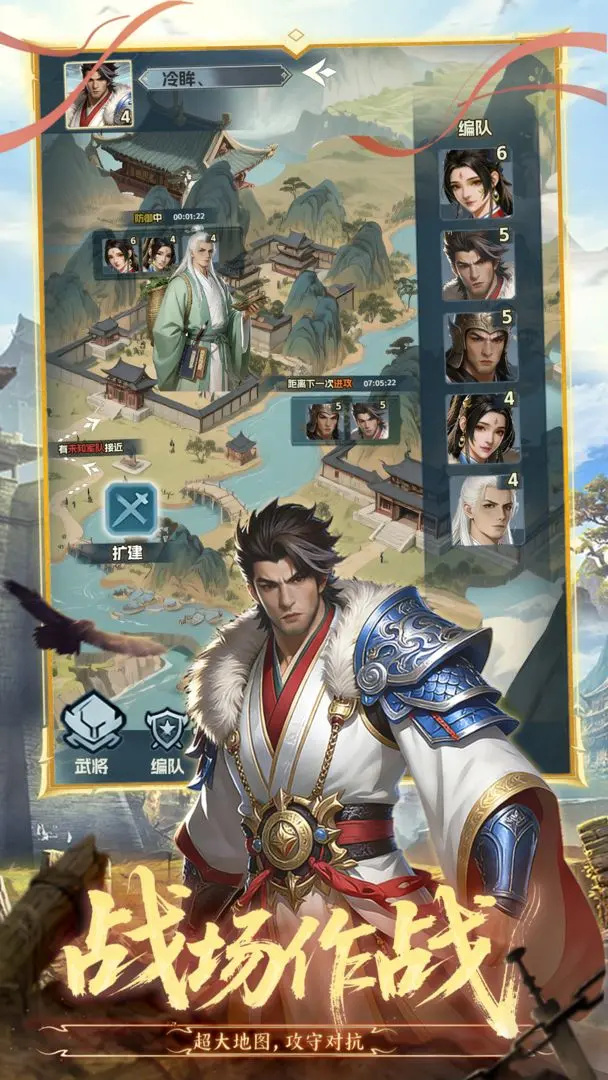 Ӣ�۰�ҵ��׿���ֻ���v2.0 ��Ѱ��ͼ