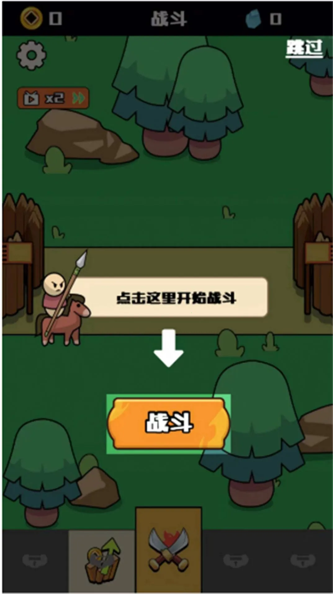 ����������v1.0 ��׿���ͼ